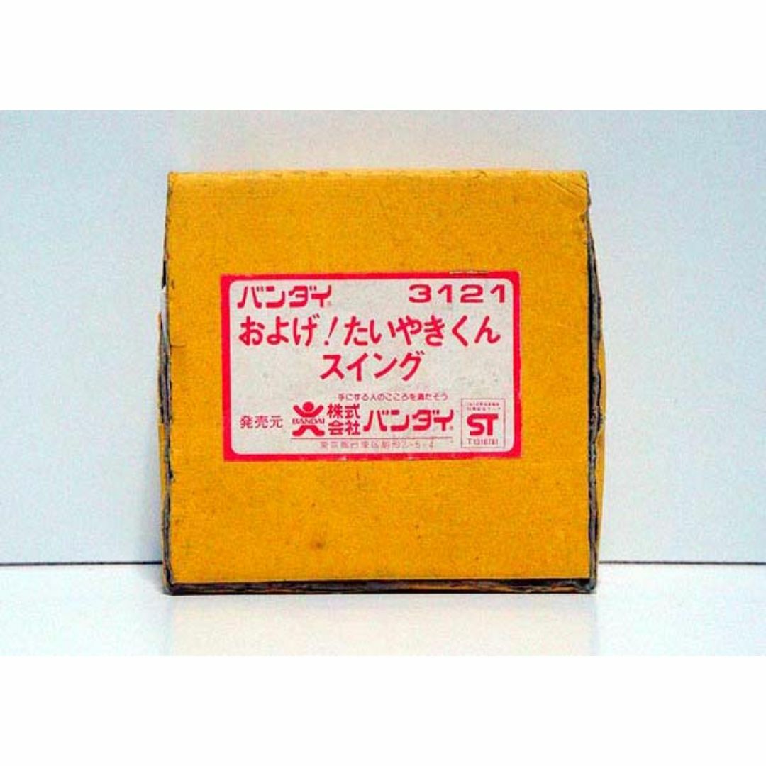 およげ！たいやきくん/スイング(貯金箱) 新品 検)アニメ/ポンキッキ/子門真人