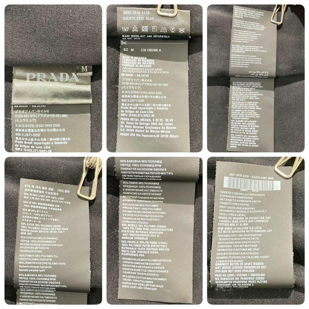 PRADA - 【美品】PRADA ジップアップパーカー ブラック PRADA - 【美品】PRADA ジップアップパーカー ブラック