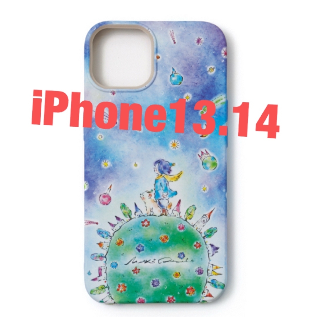 大森元貴 iPhoneケース バースデーグッズ Mrs. GREEN APPLEの 大森元貴 iPhoneケース バースデーグッズ Mrs. GREEN APPLEの