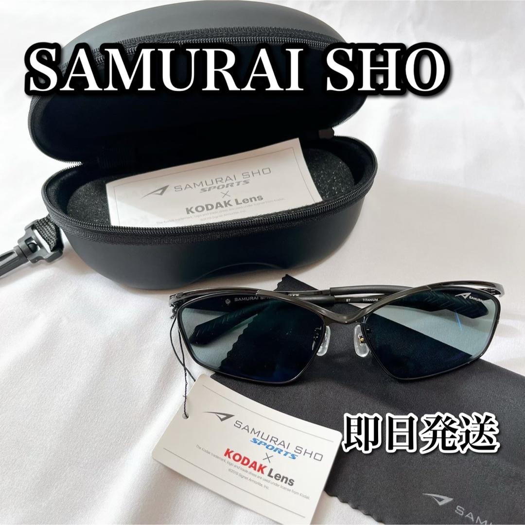 SAMURAI SHO】サングラス 偏光 釣り用 スポーツサングラス 黒 SAMURAI SHO】サングラス 偏光 釣り用 スポーツサングラス 黒