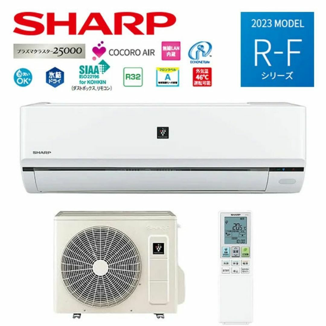 新品同様】SHARP シャープ ルームエアコン AC-R28FY 10畳 2.8kW 新品同様】SHARP シャープ ルームエアコン AC-R28FY 10畳 2.8kW