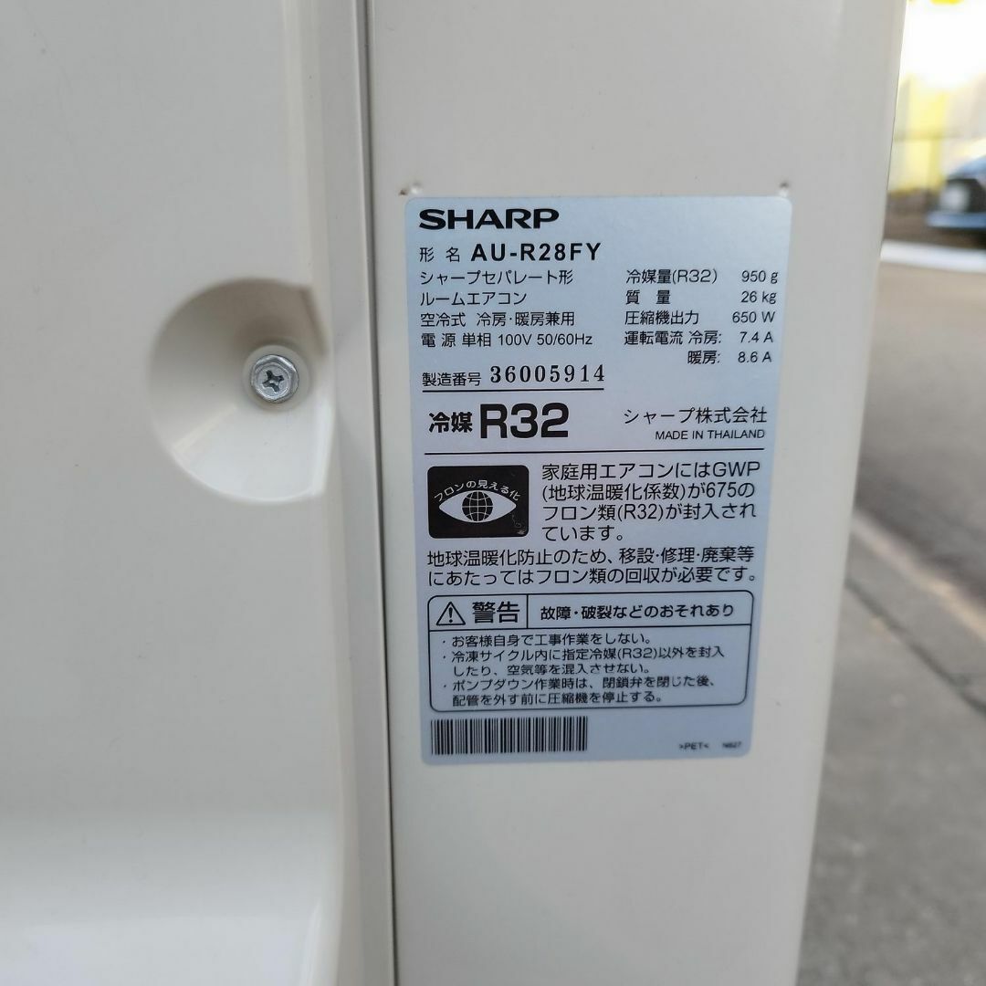 新品同様】SHARP シャープ ルームエアコン AC-R28FY 10畳 2.8kW 新品同様】SHARP シャープ ルームエアコン AC-R28FY 10畳 2.8kW
