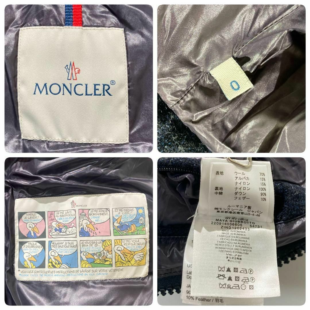 MONCLER - 【BEAMS別注☆極美品】MONCLER ダウンジャケット MAYA MONCLER - 【BEAMS別注☆極美品】MONCLER ダウンジャケット MAYA