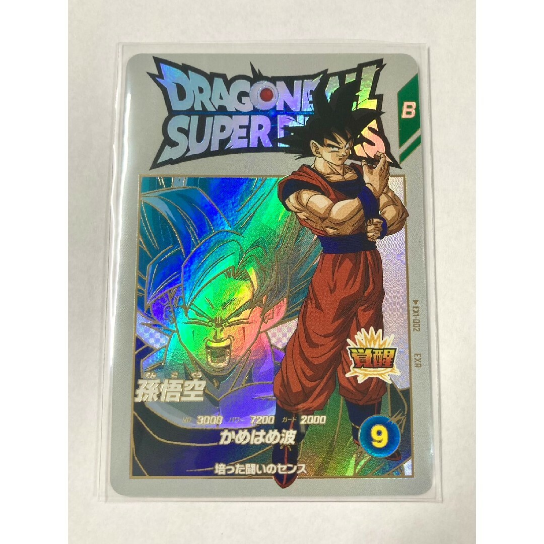 ドラゴンボール - ドラゴンボールスーパーダイバーズ エクストラ ドラゴンボール - ドラゴンボールスーパーダイバーズ エクストラ