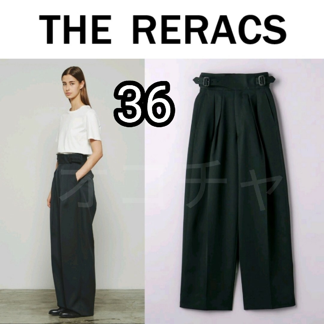 THE RERACS - 新品□THE RERACS グルカパンツ 36 GURKHA ワイド THE RERACS - 新品□THE RERACS グルカパンツ 36 GURKHA ワイド