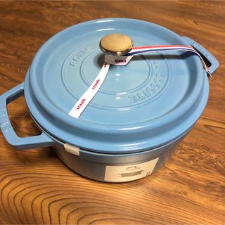 STAUBのフリマアイテム一覧 STAUBのフリマアイテム一覧