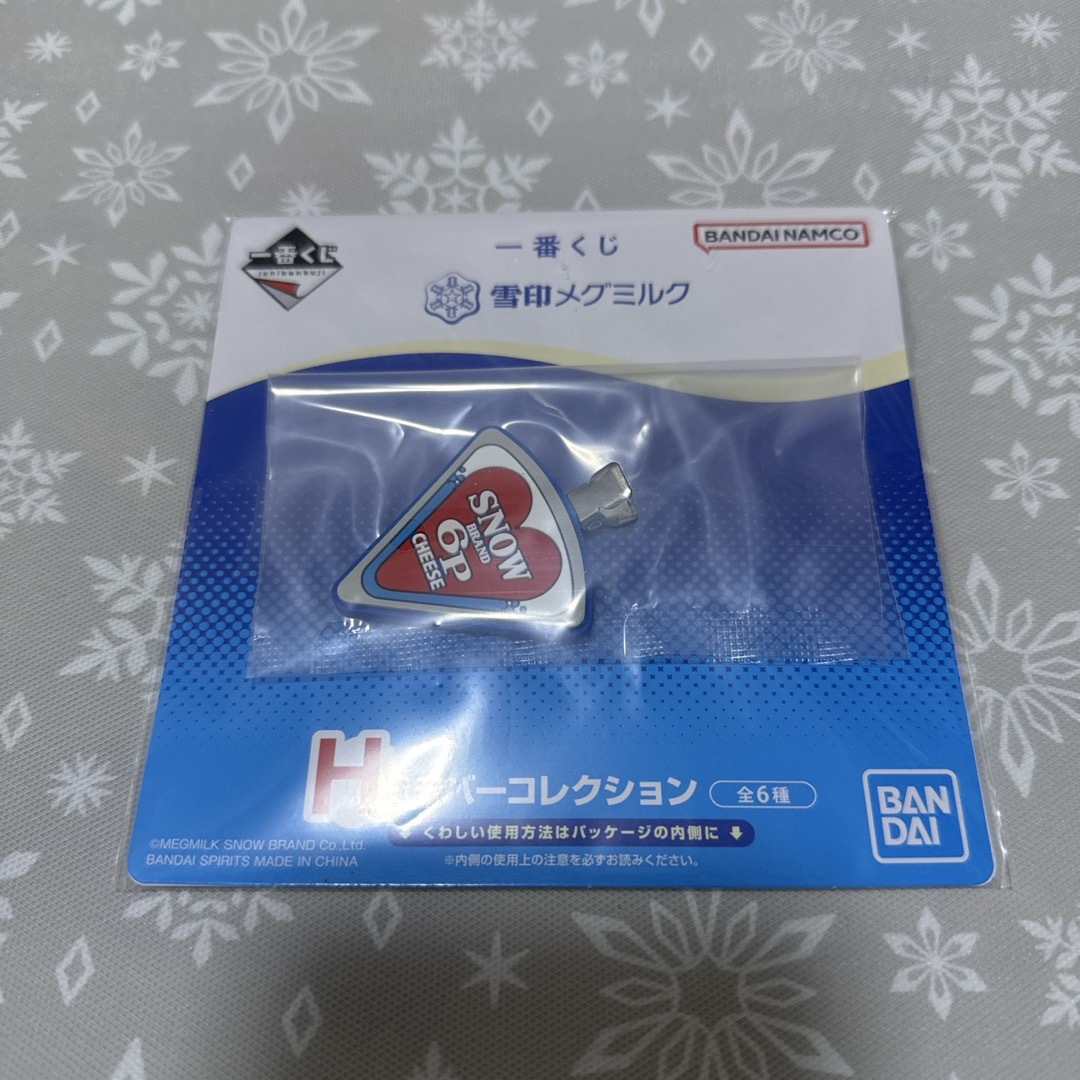 ☆一番くじ 雪印メグミルク ラバーコレクション 6Pチーズ ヘアクリップ エンタメ/ホビーのおもちゃ/ぬいぐるみ(キャラクターグッズ)の商品写真