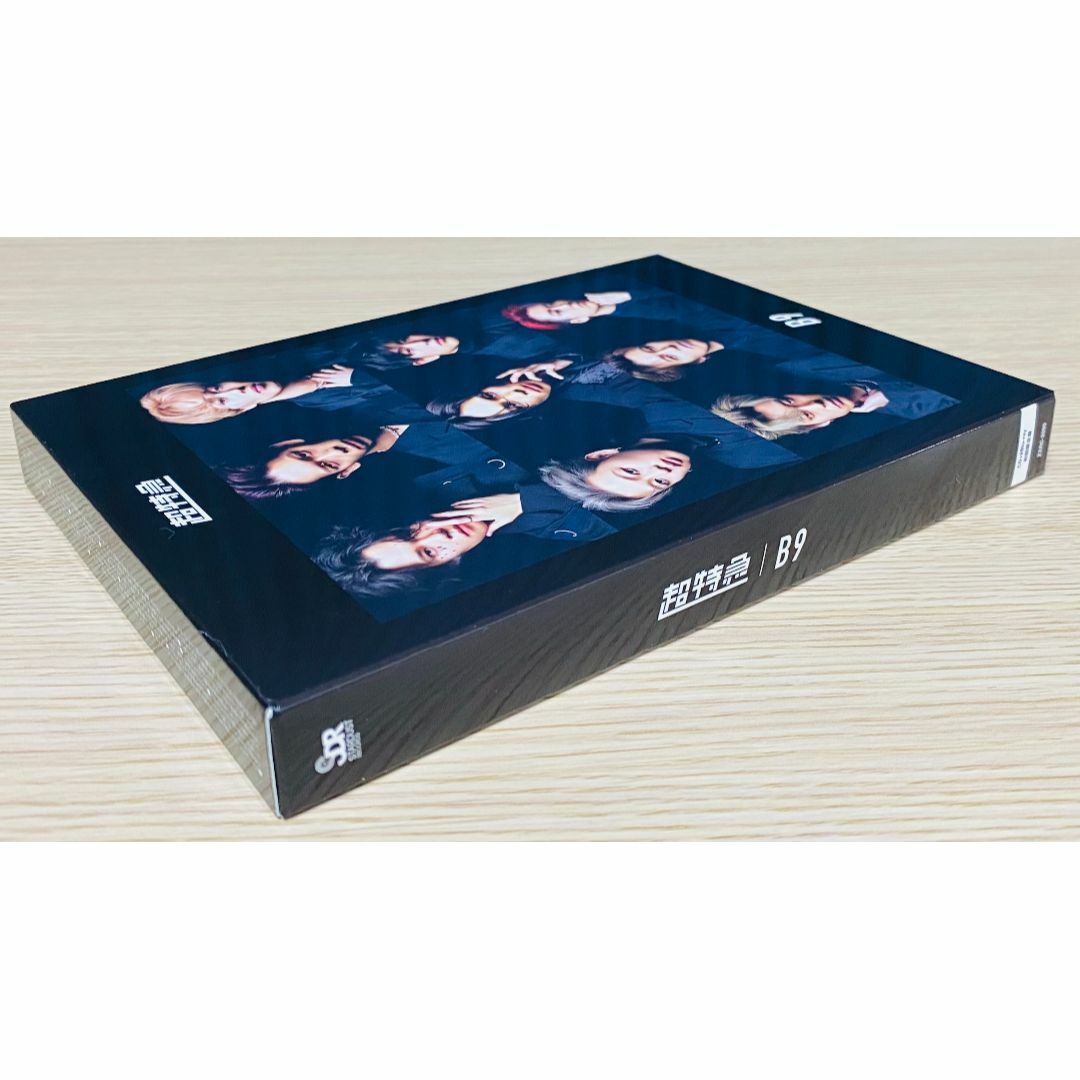 超特急 B9 初回限定盤 CD+2Blu-ray 3枚組 超特急 B9 初回限定盤 CD+2Blu-ray 3枚組