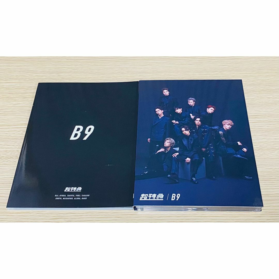 超特急 B9 初回限定盤 CD+2Blu-ray 3枚組 超特急 B9 初回限定盤 CD+2Blu-ray 3枚組