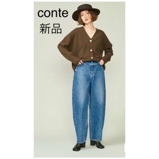 UNITED ARROWS - momo様専用出品conte デニムワイドパンツ DEUX UNITED ARROWS - momo様専用出品conte デニムワイドパンツ DEUX