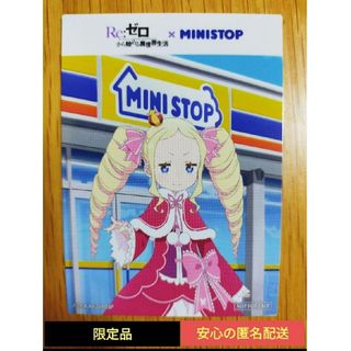 Re:ゼロから始める異世界生活【リゼロ】【ベアトリス】□非売品│限定品│希少(アニメ/ゲーム)
