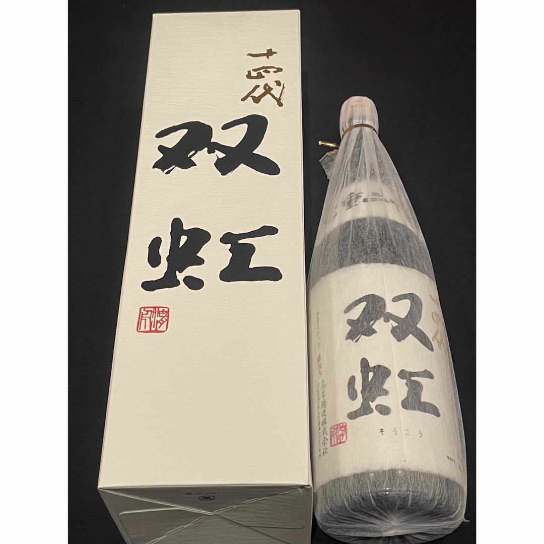 十四代 双虹 1800ml 2024.11 十四代 双虹 1800ml 2024.11