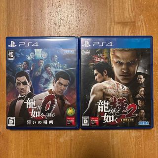 セガゲームス(SEGA Games)の龍が如く0 龍が如く極2 2本セット PS4 PS5対応(家庭用ゲームソフト)