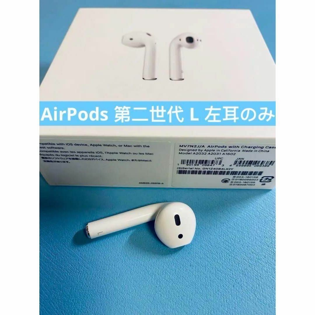 Apple - AirPods 第二世代 L片耳 左耳のみ イヤホン A2031の通販 Apple - AirPods 第二世代 L片耳 左耳のみ イヤホン A2031の通販