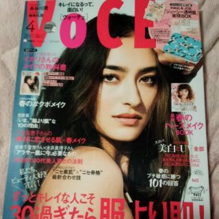 コウダンシャ(講談社)のVOCE 2017 4月号 未読 付録付き(その他)