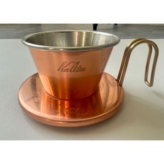 カリタ(CARITA)のカリタ 銅製ドリッパー ウェーブシリーズ WDC-155(その他)