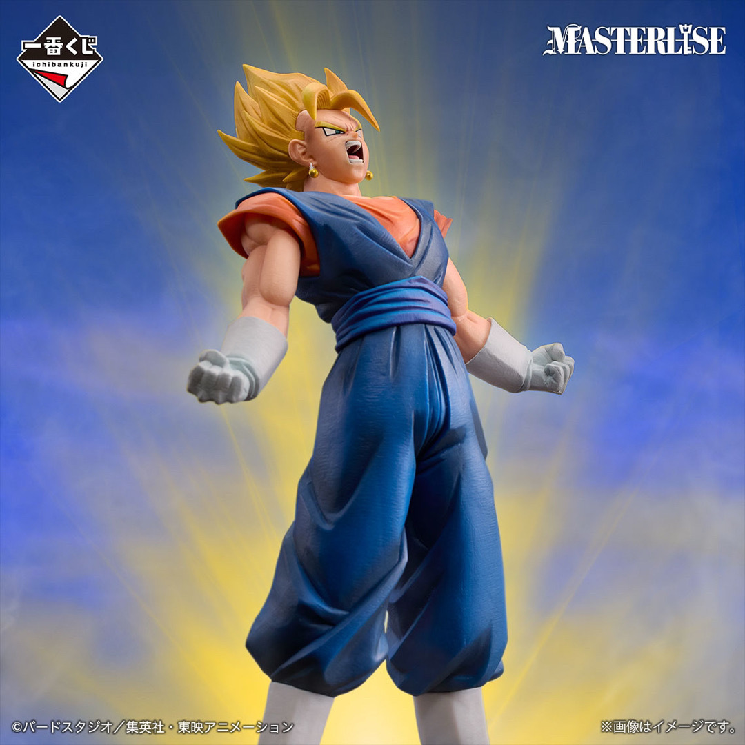 ドラゴンボール - C賞 超ベジット 一番くじ ドラゴンボール VS ドラゴンボール - C賞 超ベジット 一番くじ ドラゴンボール VS