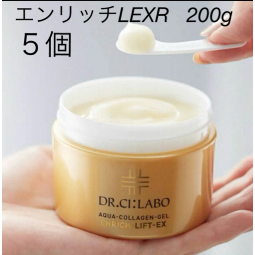Dr.Ci Labo - ドクターシーラボ アクアコラーゲンゲル Dr.Ci Labo - ドクターシーラボ アクアコラーゲンゲル