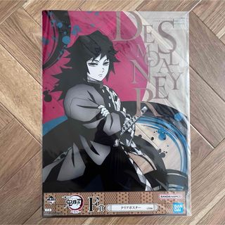 鬼滅の刃(ポスター)のフリマアイテム一覧 鬼滅の刃(ポスター)のフリマアイテム一覧