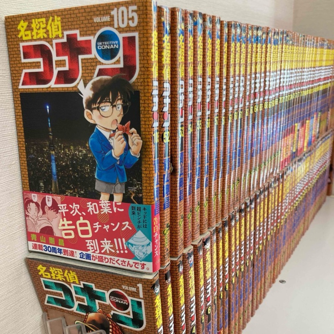 名探偵コナン 全巻 セット 1巻から105巻 青山剛昌 全巻セット 名探偵コナン 全巻 セット 1巻から105巻 青山剛昌 全巻セット