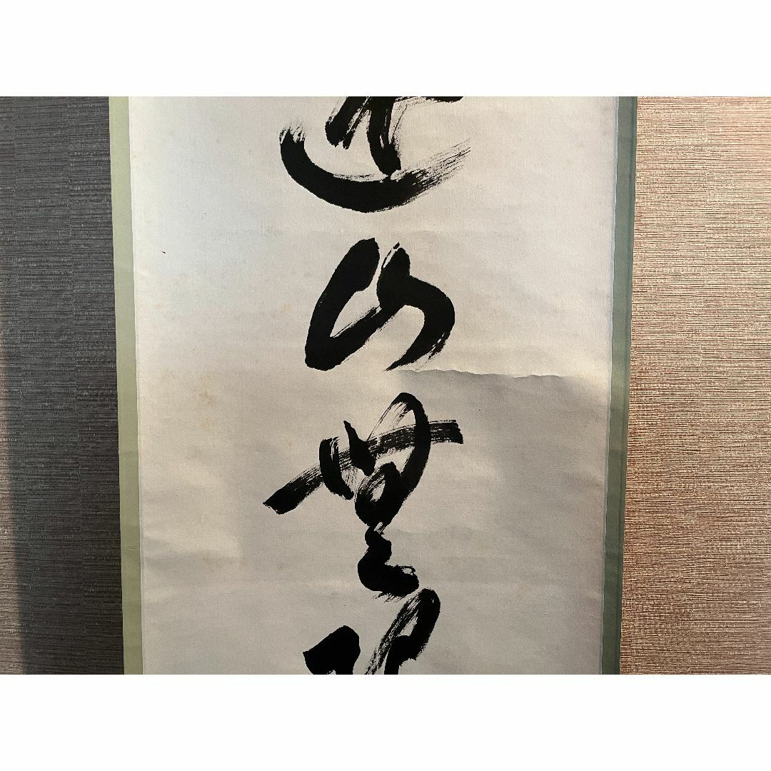 海外通販サイト ブランド 小田雪窓 書 軸 茶道具 遠山無限碧層々 一行 書