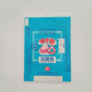 チロルチョコ - No.69 ミルク(小) チロル包み紙 【バラ売り】の チロルチョコ - No.69 ミルク(小) チロル包み紙 【バラ売り】の