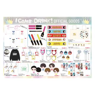 グッズまとめ売り(キャラクターグッズ)