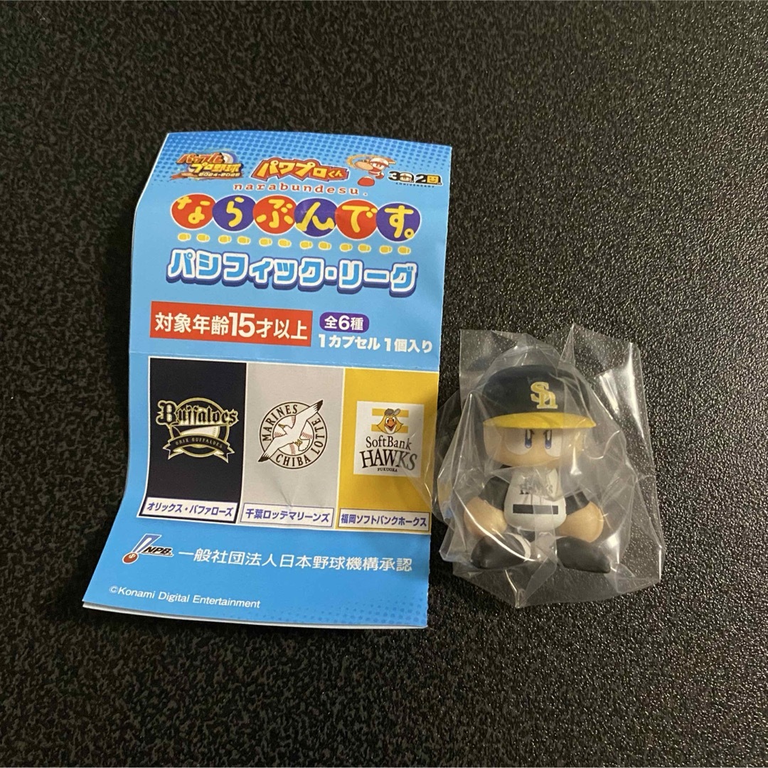 福岡ソフトバンクホークス(フクオカソフトバンクホークス)のパワプロくん ならぶんです。 福岡ソフトバンクホークス エンタメ/ホビーのフィギュア(ゲームキャラクター)の商品写真