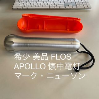 FLOS - Flos Toio フロス トイオ リプロダクト 迅速発送の通販 FLOS - Flos Toio フロス トイオ リプロダクト 迅速発送の通販
