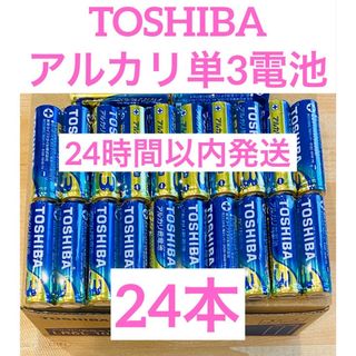 4ページ目 - 東芝の通販 60,000点以上 | 東芝を買うならラクマ 4ページ目 - 東芝の通販 60,000点以上 | 東芝を買うならラクマ