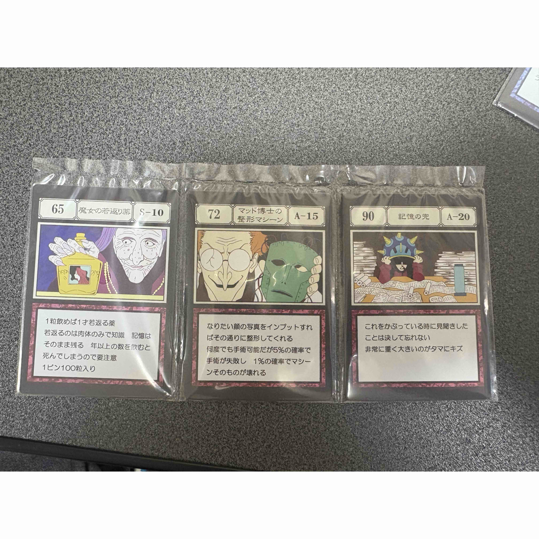 HUNTER × HUNTER一番くじ指定ポケットカード 魔女の若返り薬 他 エンタメ/ホビーのアニメグッズ(カード)の商品写真