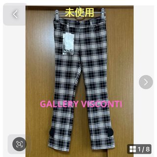 GALLERY VISCONTI(パンツ)のフリマアイテム一覧 GALLERY VISCONTI(パンツ)のフリマアイテム一覧
