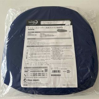 True Sleeper(クッション)のフリマアイテム一覧 True Sleeper(クッション)のフリマアイテム一覧