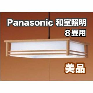 Panasonic - Panasonic パナソニック LEDダウンライト 新品未 Panasonic - Panasonic パナソニック LEDダウンライト 新品未
