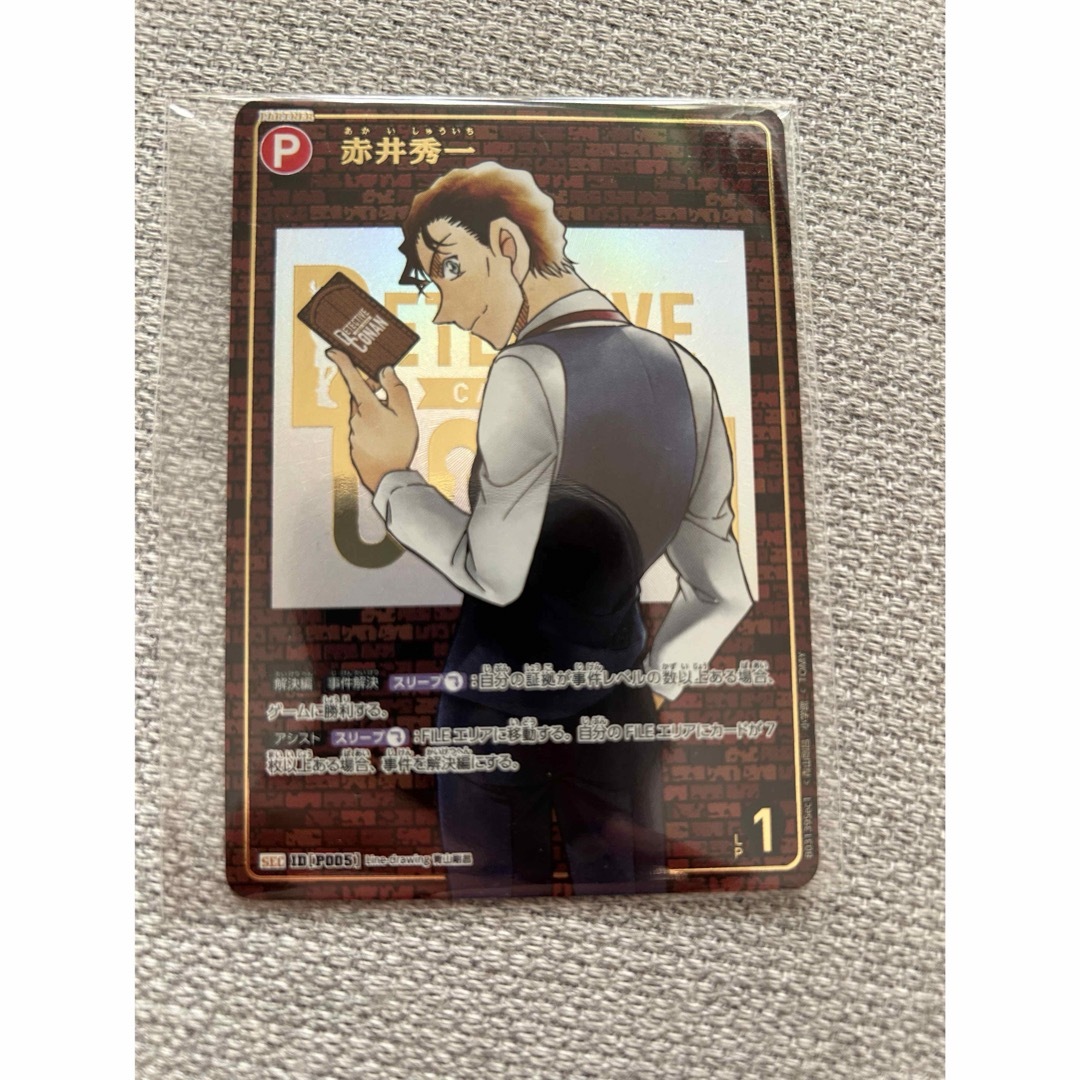 名探偵コナンカードゲーム 黒影の襲来 SEC赤井秀一 香しい 名探偵コナンカードゲーム 黒影の襲来 SEC赤井秀一 香しい