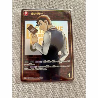 名探偵コナン - 名探偵コナンカードゲーム 黒影の襲来 名探偵コナン - 名探偵コナンカードゲーム 黒影の襲来