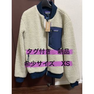 patagonia パタゴニア ブルゾン ベージュ系 XS 3500625M0106 patagonia パタゴニア ブルゾン ベージュ系 XS 3500625M0106