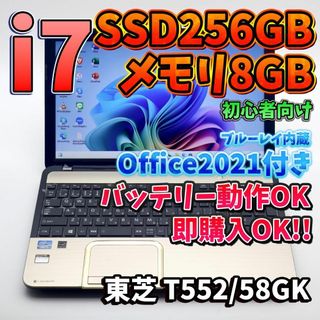 4ページ目 - 東芝の通販 60,000点以上 | 東芝を買うならラクマ 4ページ目 - 東芝の通販 60,000点以上 | 東芝を買うならラクマ