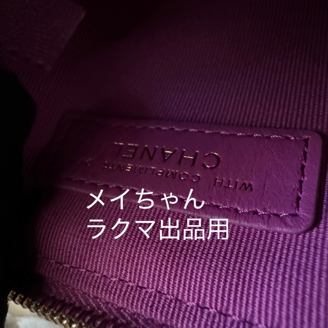 CHANEL - シャネル 2024イヤーズ ギフト チェーンクラッチ CHANEL - シャネル 2024イヤーズ ギフト チェーンクラッチ