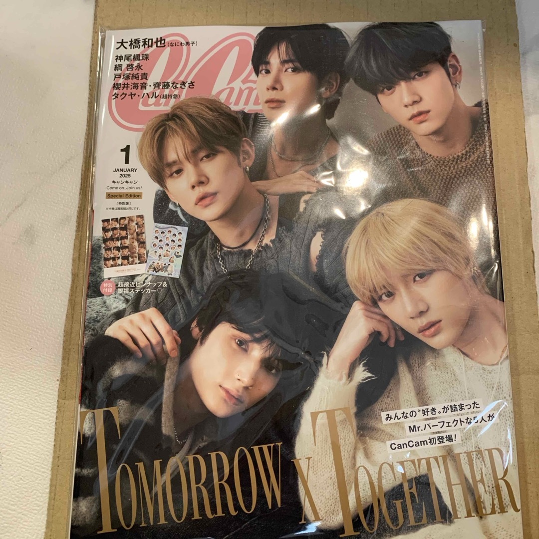 CanCam(キャンキャン) 2025年1月号 特別版 エンタメ/ホビーの雑誌(ファッション)の商品写真