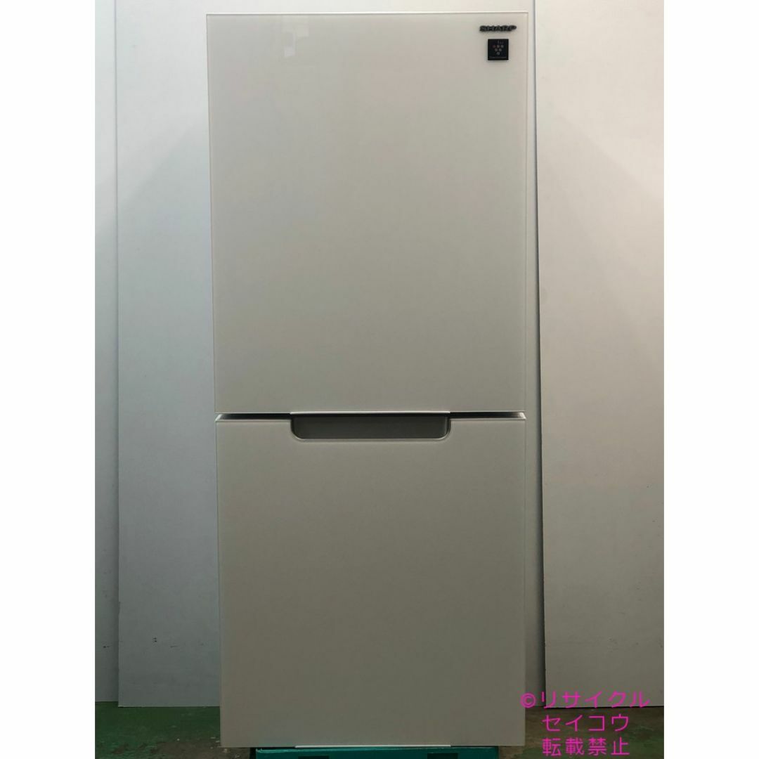 シャープ SHARP 冷蔵庫 152L 22年式 2412191520 シャープ SHARP 冷蔵庫 152L 22年式 2412191520