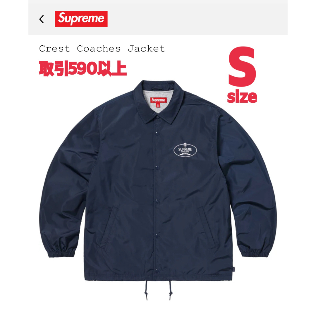 Supreme - Supreme Crest Coaches Jacket Navy Sサイズの通販 by Supreme - Supreme Crest Coaches Jacket Navy Sサイズの通販 by