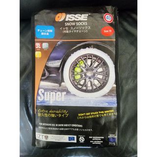 ISSE 緊急用布製タイヤチェーン 70サイズ イッセ・スノーソックス スーパ…(その他)