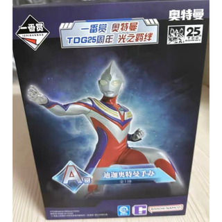 中国限定　ウルトラマン　一番くじ　ウルトラマンティガ　A賞(特撮)