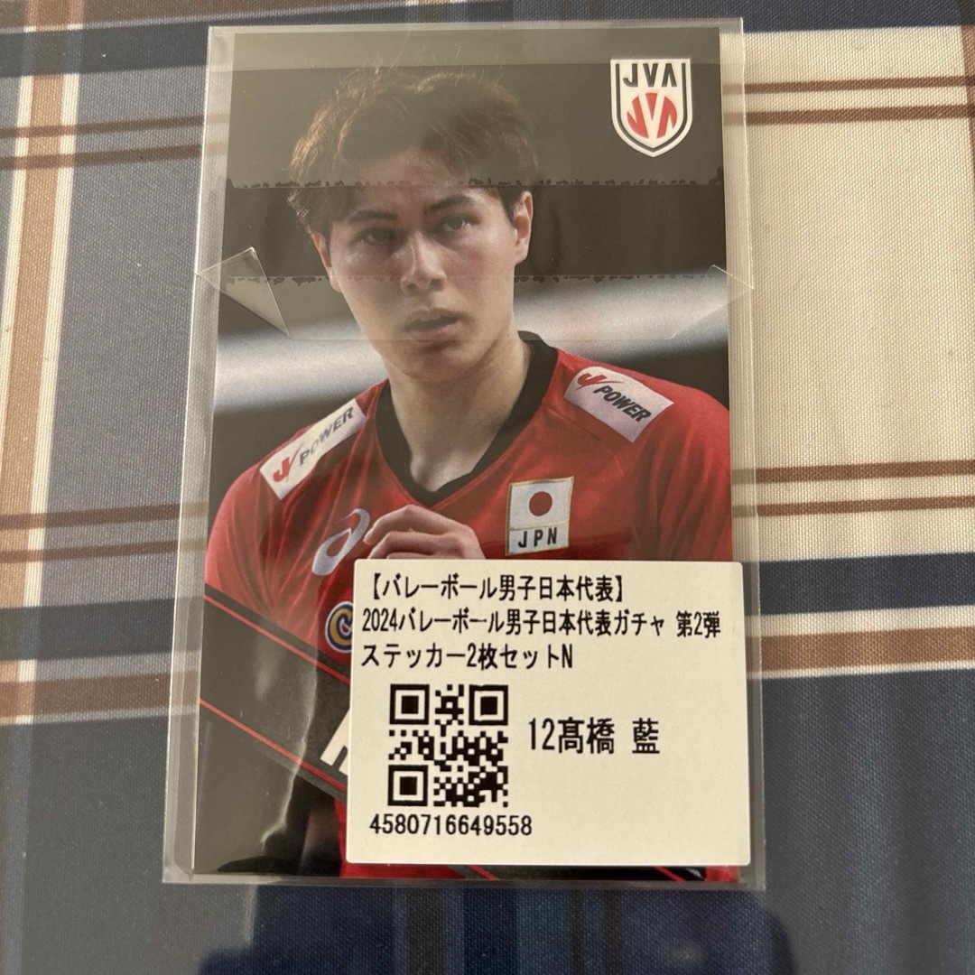 バレーボール男子日本代表 モバガチャ 第2弾 アクスタ ステッカー バレーボール男子日本代表 モバガチャ 第2弾 アクスタ ステッカー