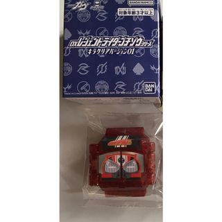 オーズ ドライブ DXレジェンドライダーゴチゾウシリーズキラクリアバージョン(キャラクターグッズ)