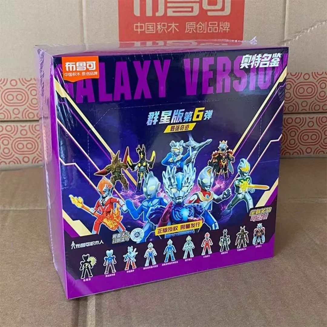 新品 中国限定　ウルトラマン　ミニ　フィギュア　ブロック　Galaxy6弾
