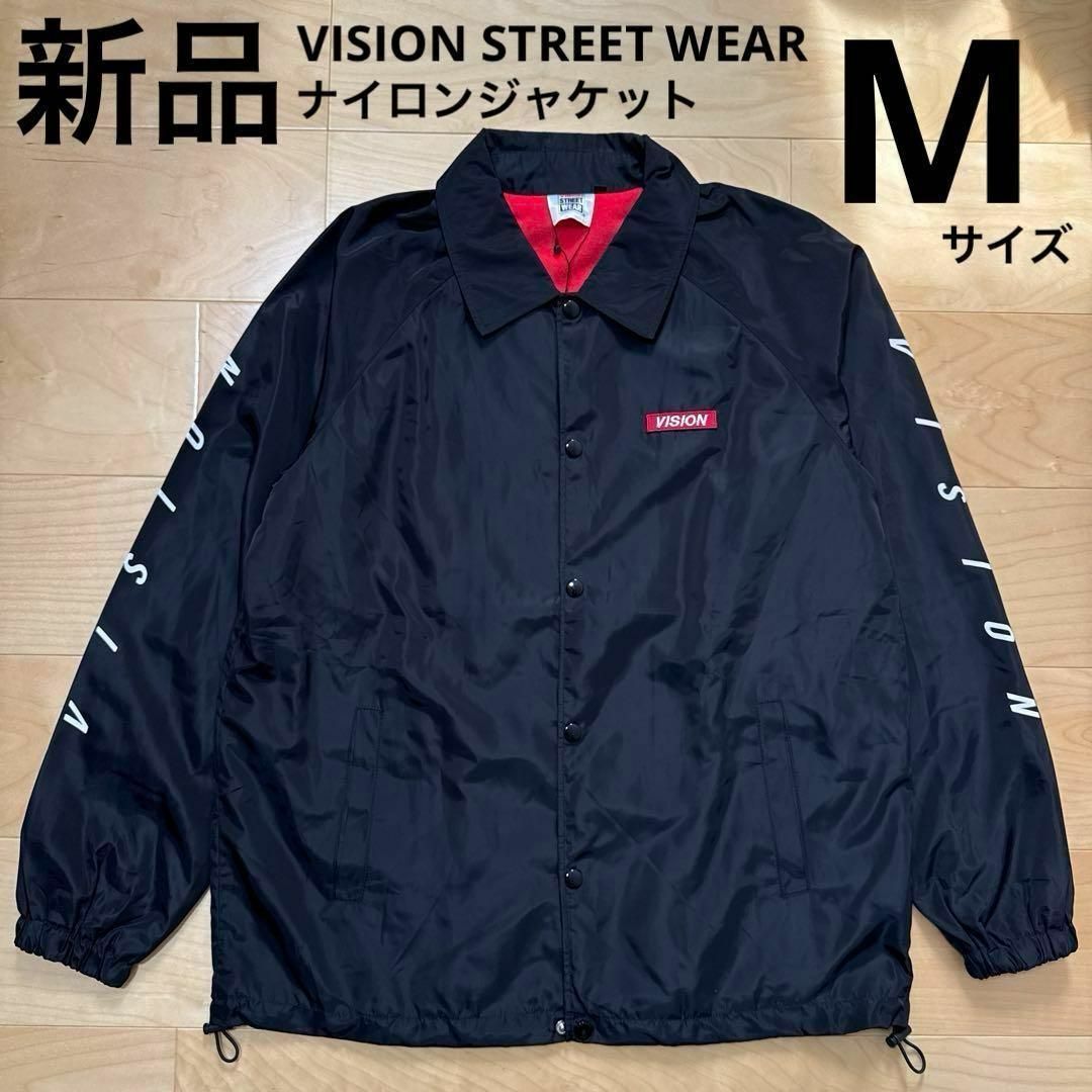 VISION STREET WEAR - 新品 ヴィジョンストリートウェア VISION STREET WEAR - 新品 ヴィジョンストリートウェア