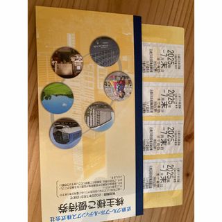 近鉄 株主優待 乗車券4枚 + 株主後優待券1冊(鉄道乗車券)