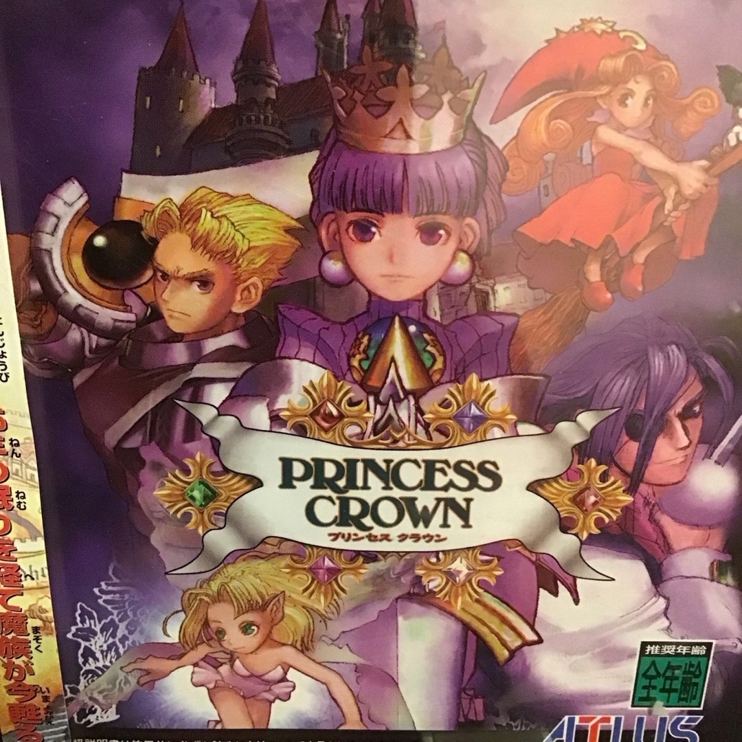 ATLAS(アトラス)のSS プリンセスクラウン エンタメ/ホビーのゲームソフト/ゲーム機本体(その他)の商品写真